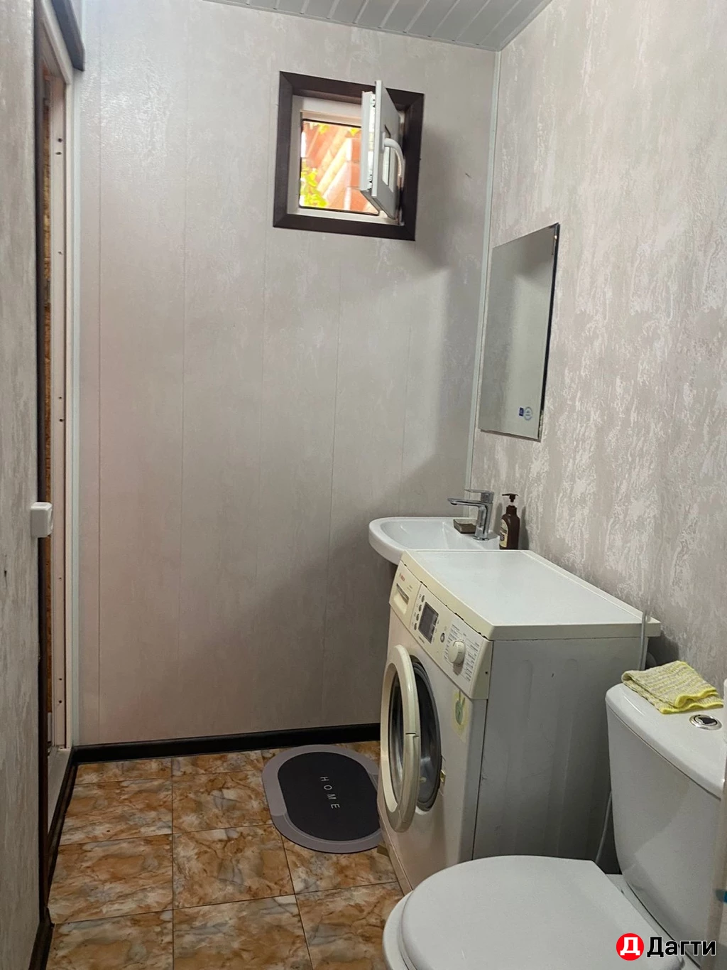 Коттедж, Собственник