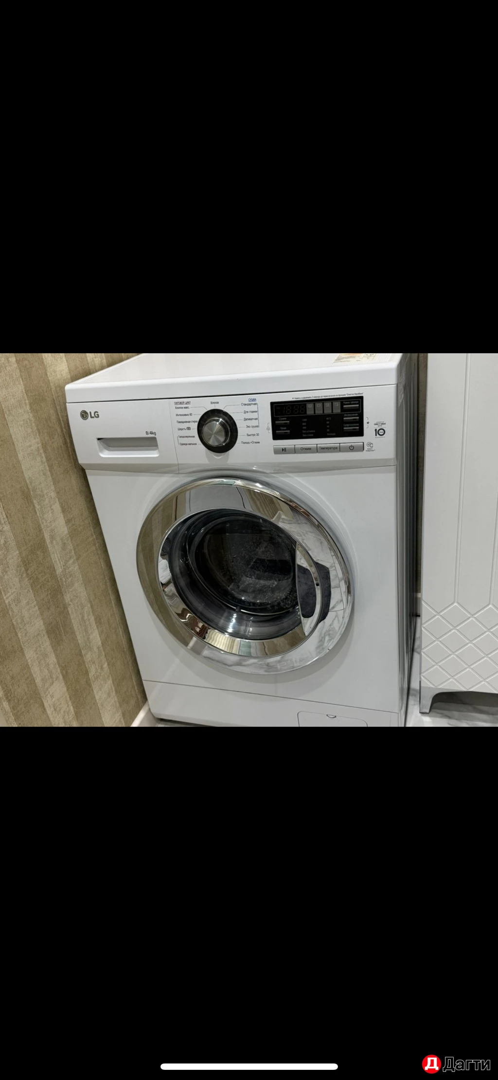 Стиральная машина LG