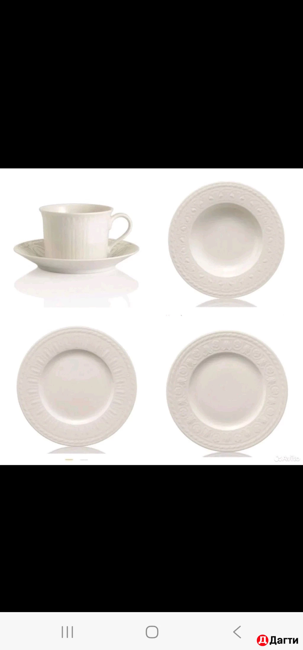 Villeroy&Boch Cellini