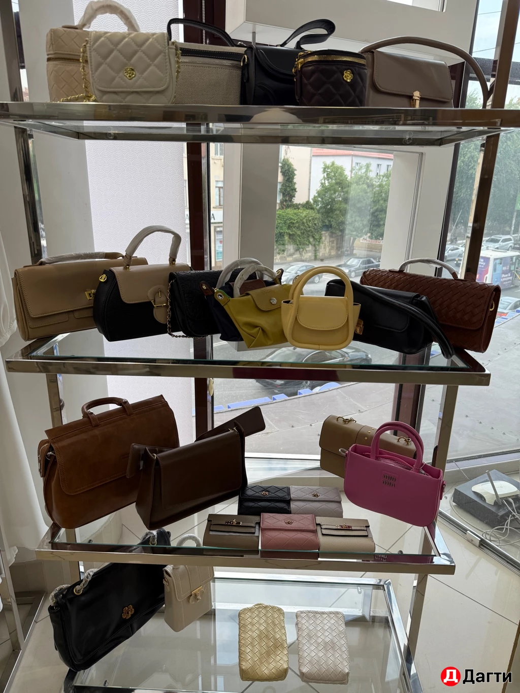 Сумки оффлайн