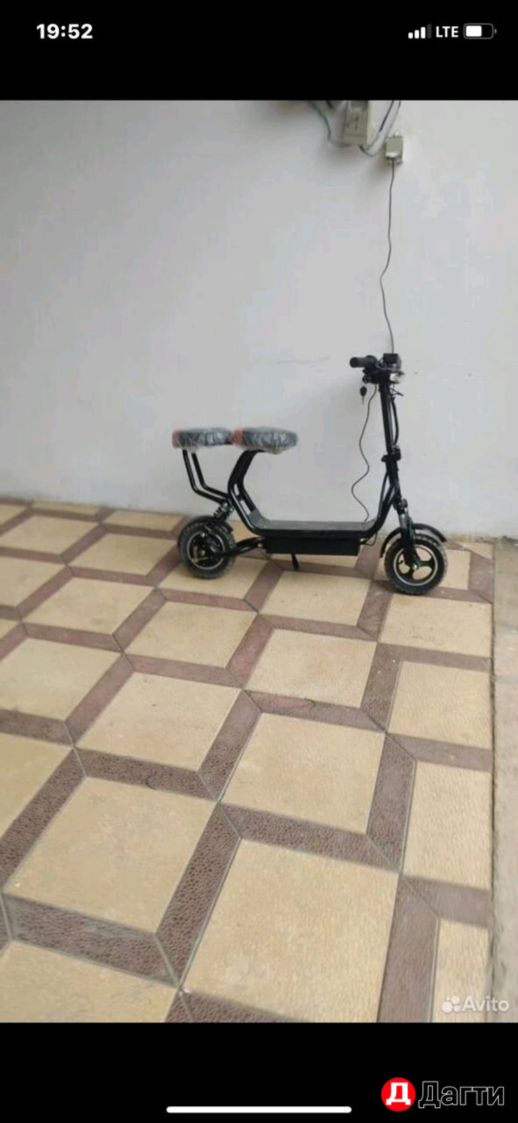 Электро самокат