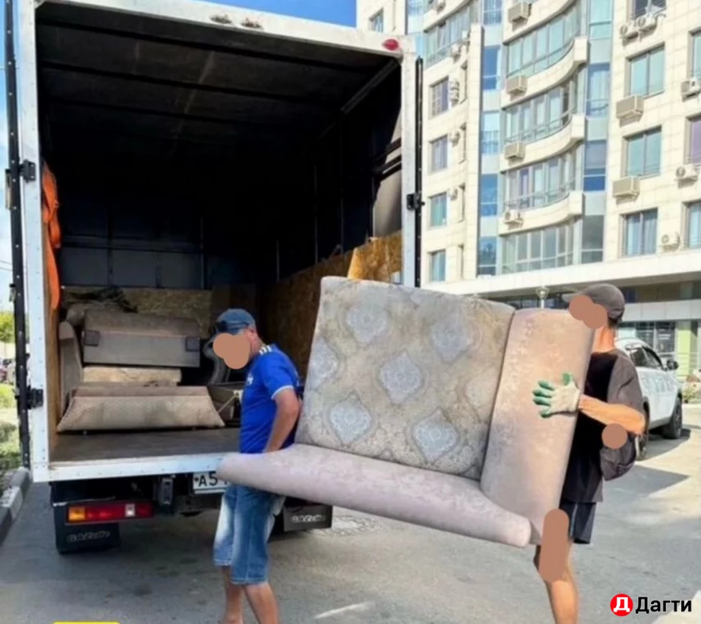 Вывоз мусора