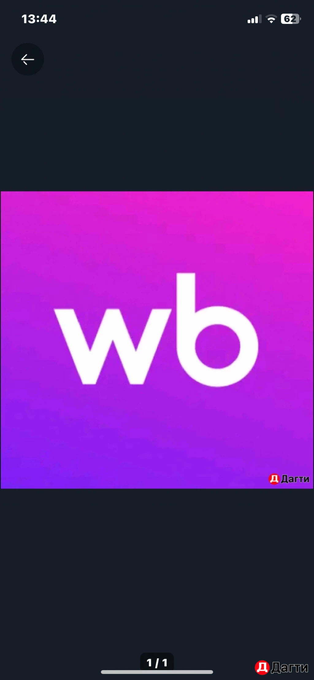 Карточки для валберис