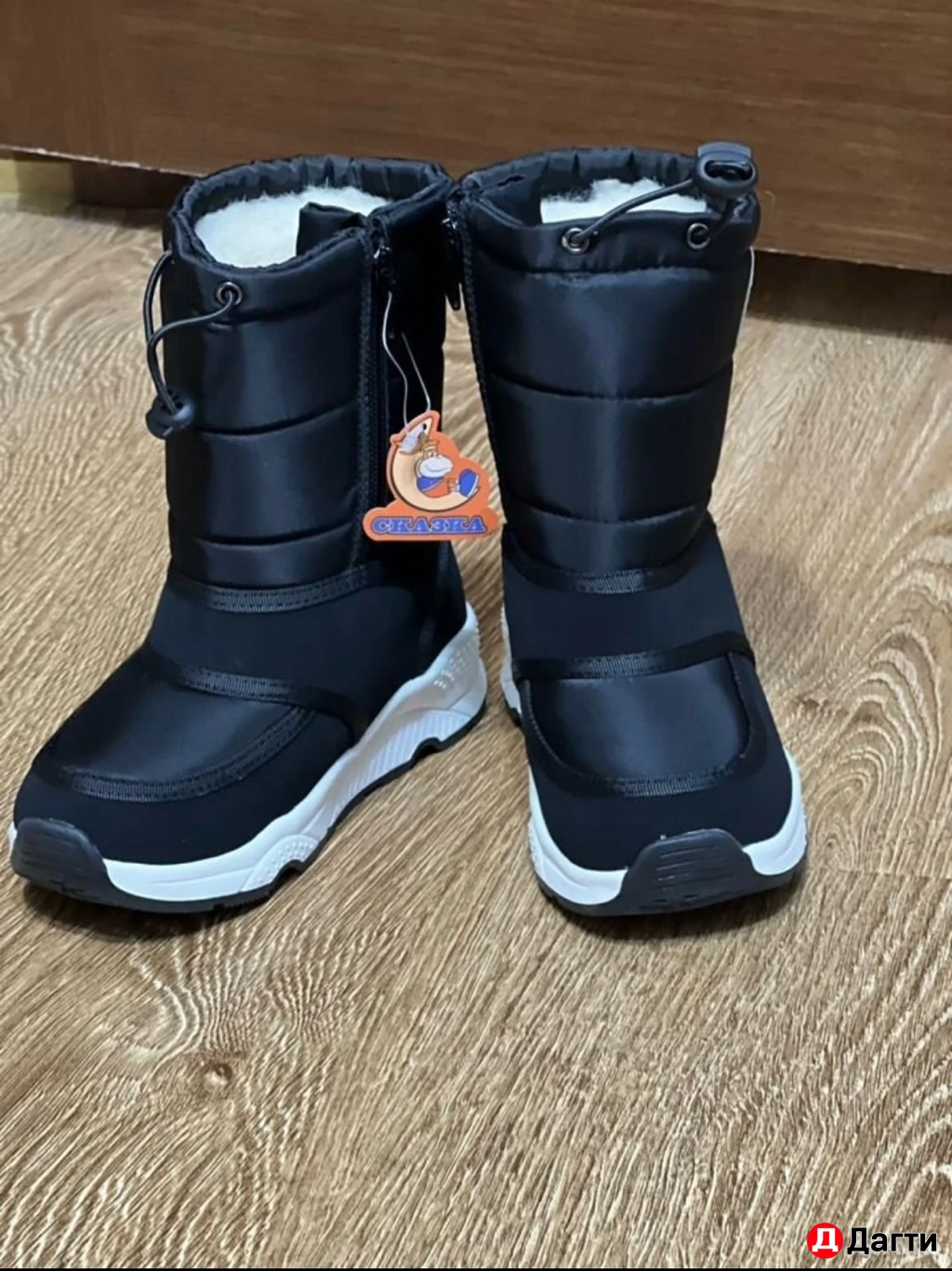 Сапоги детские