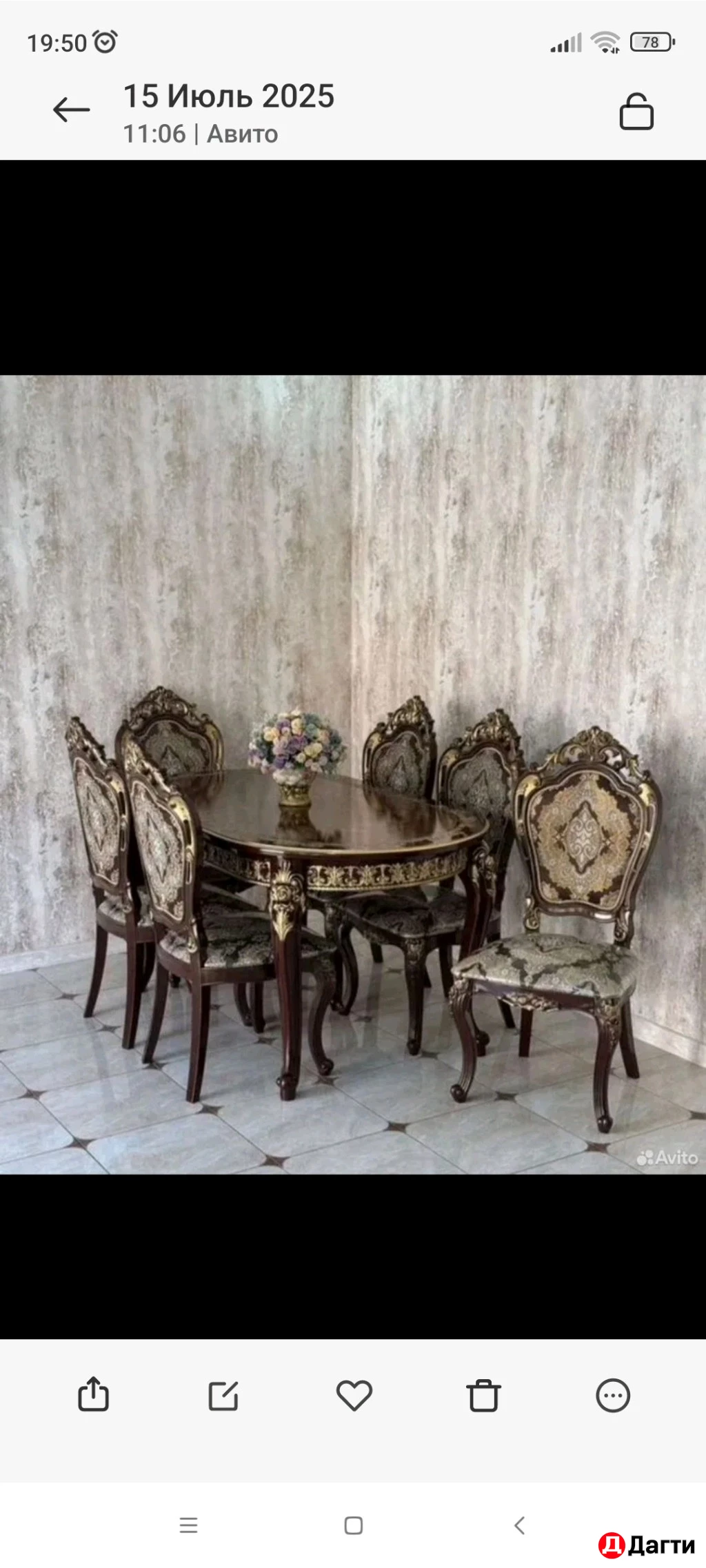 Столы стулья