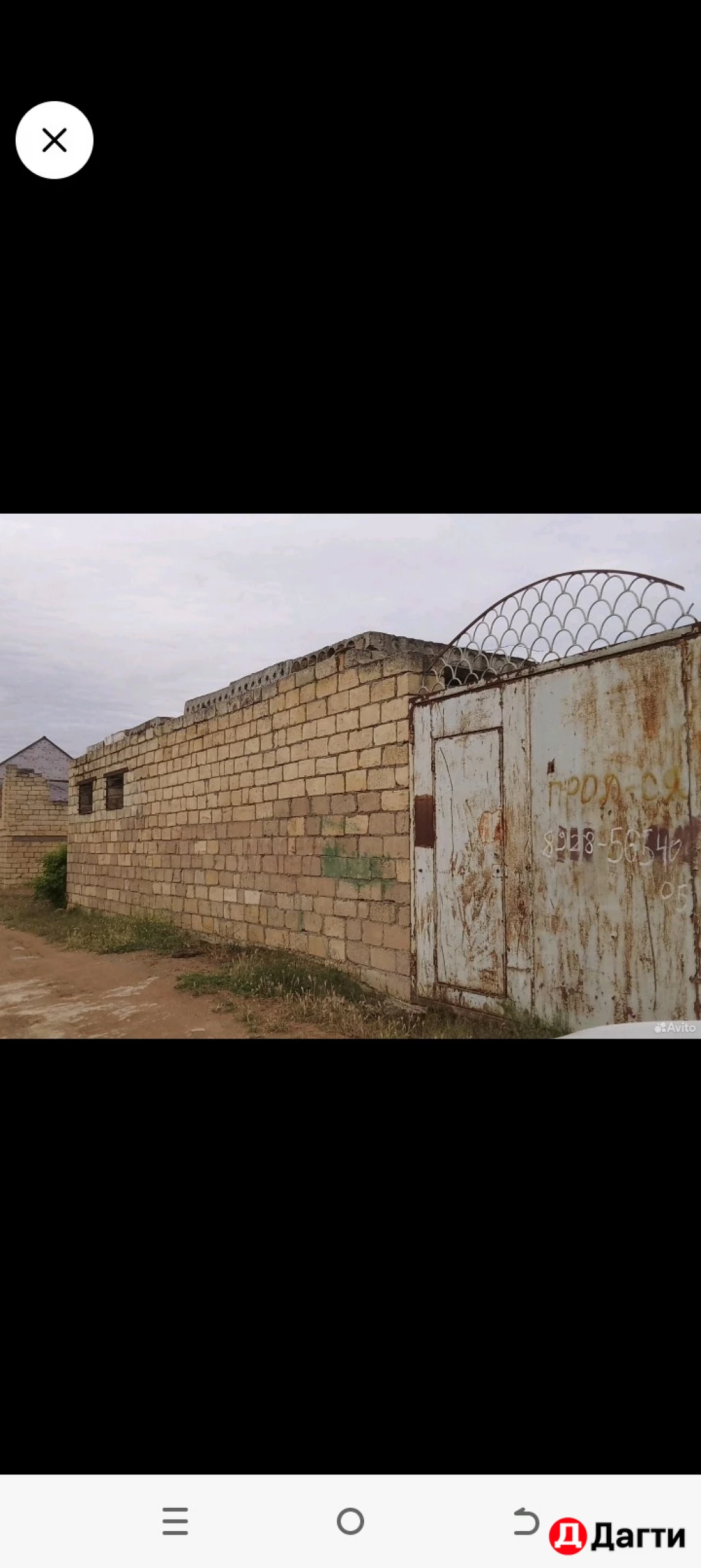 Участок, 5.1 сот, Поселения (ИЖС)