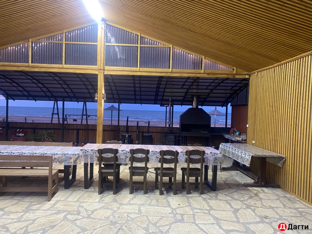 Дом, Собственник