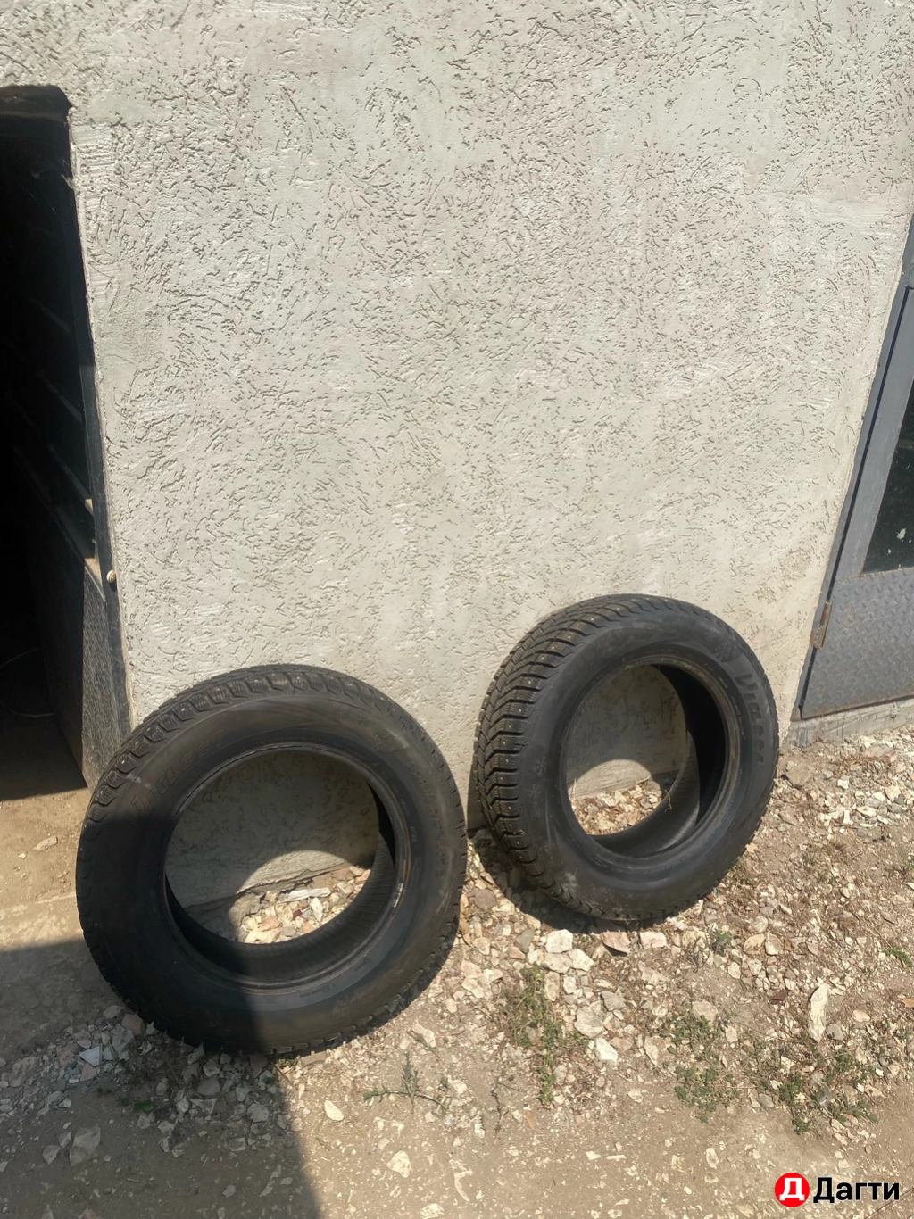 Шины 15r 2штуки