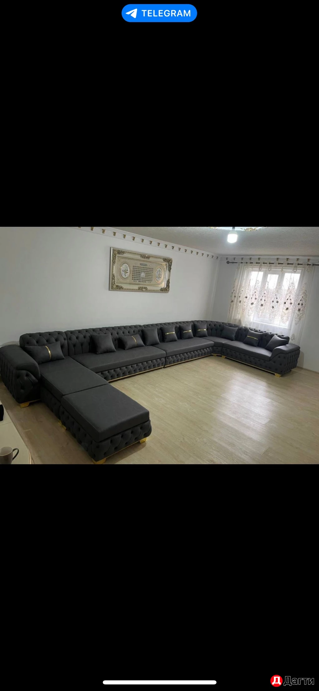 Мягкая мебель