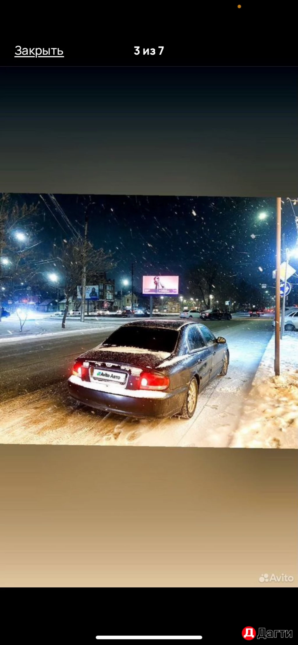 Hyundai Sonata, 2008 года