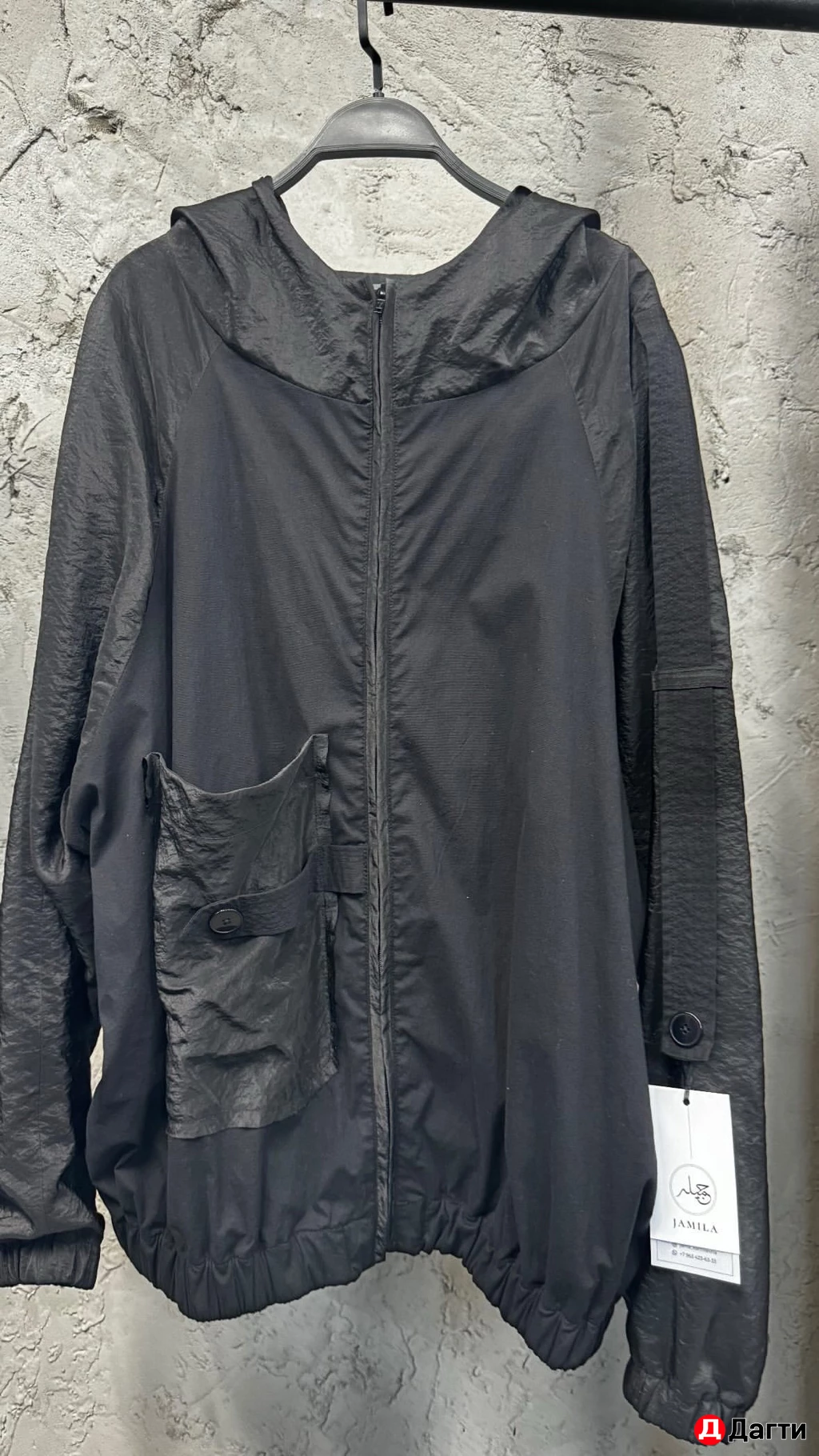 Бомбер на подкладке