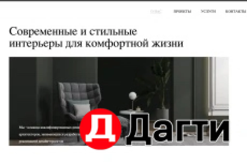 Создание сайтов и онлайн-платформ любой сложности | Под ключ