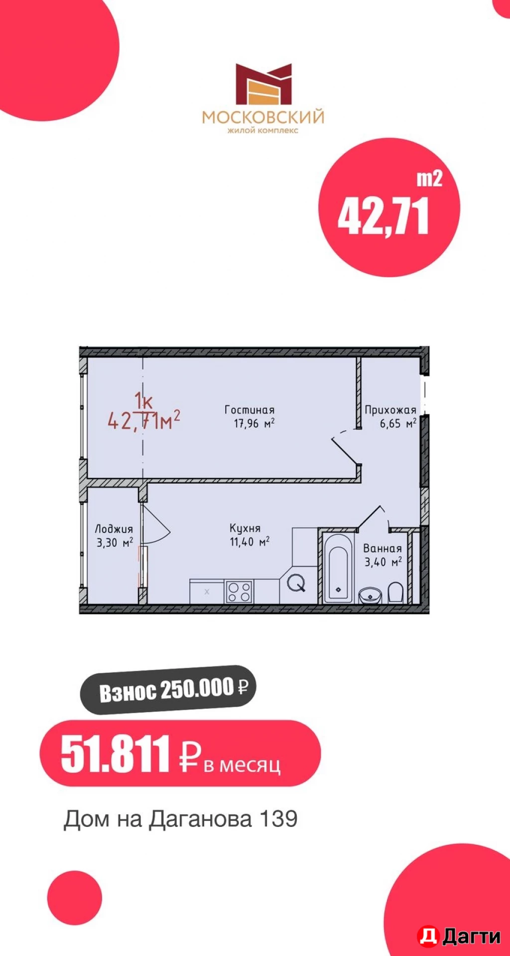 Квартира, 1 комната, 40 м², Собственник