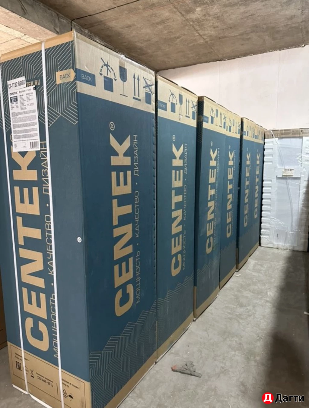 Холодильники склад Бытовой Техники