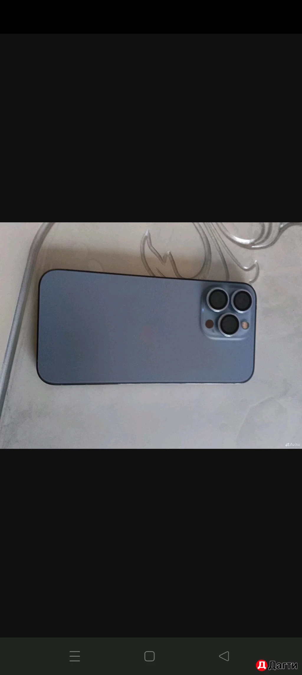 Айфон 13 про
