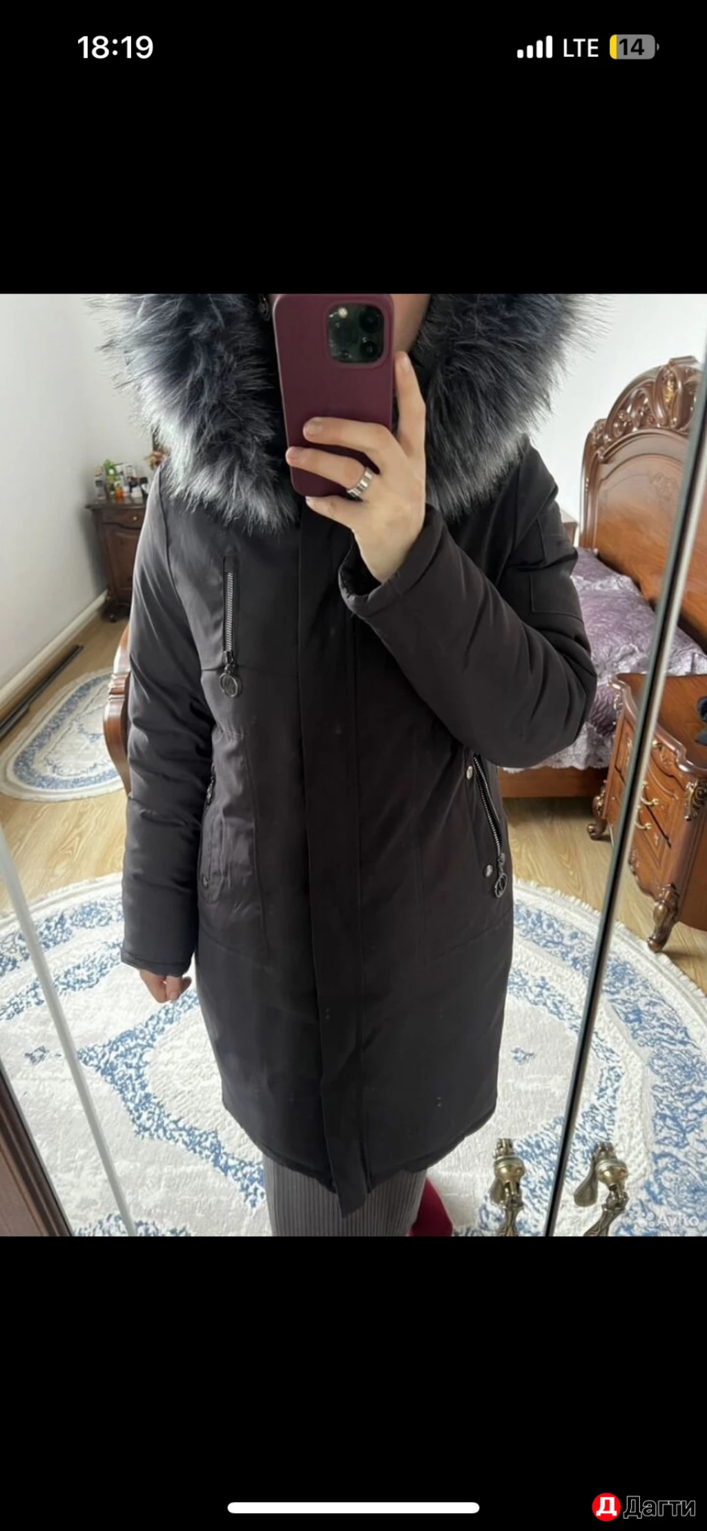 Куртка новая