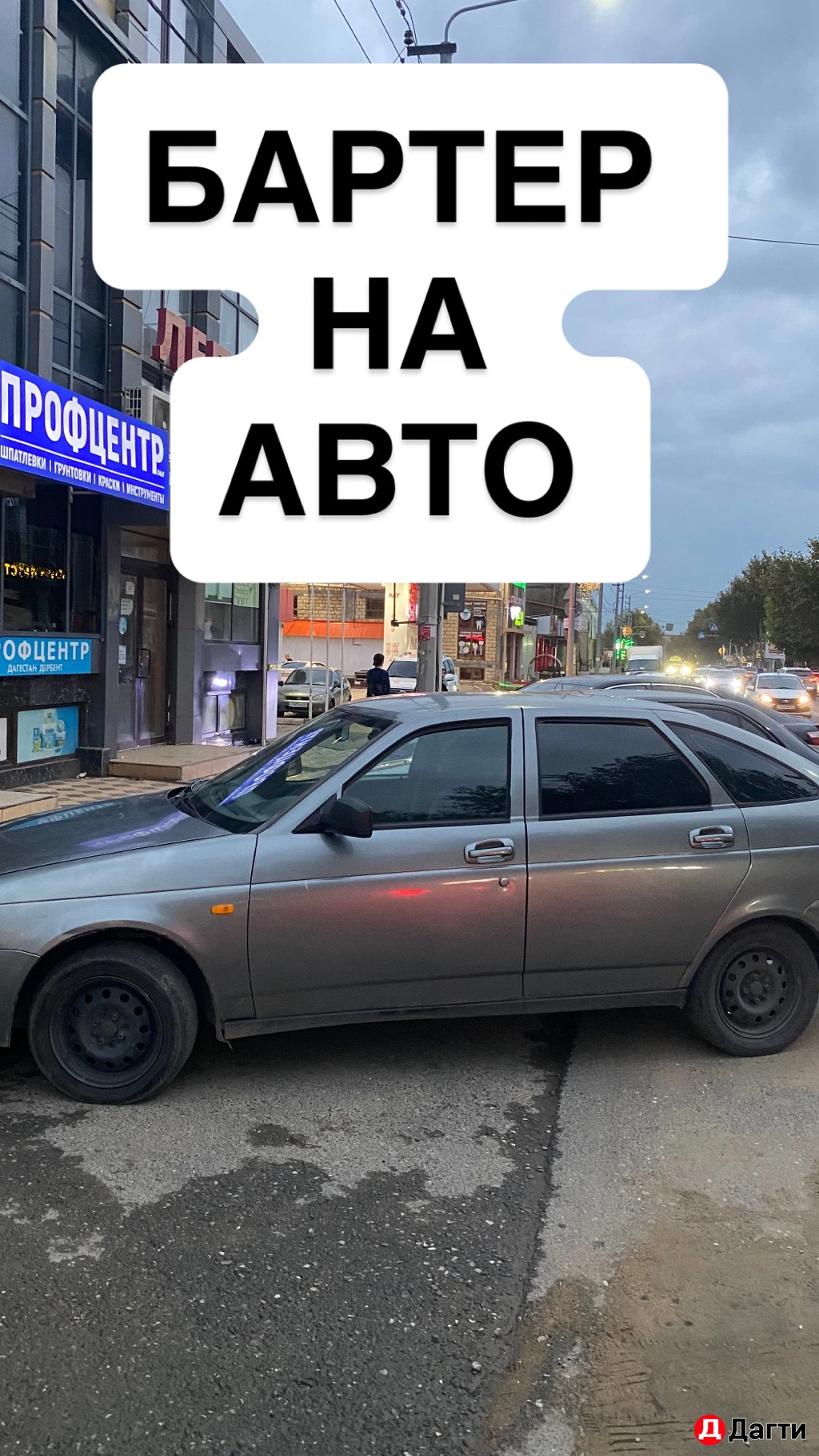 LADA (ВАЗ) Priora, 2007 года