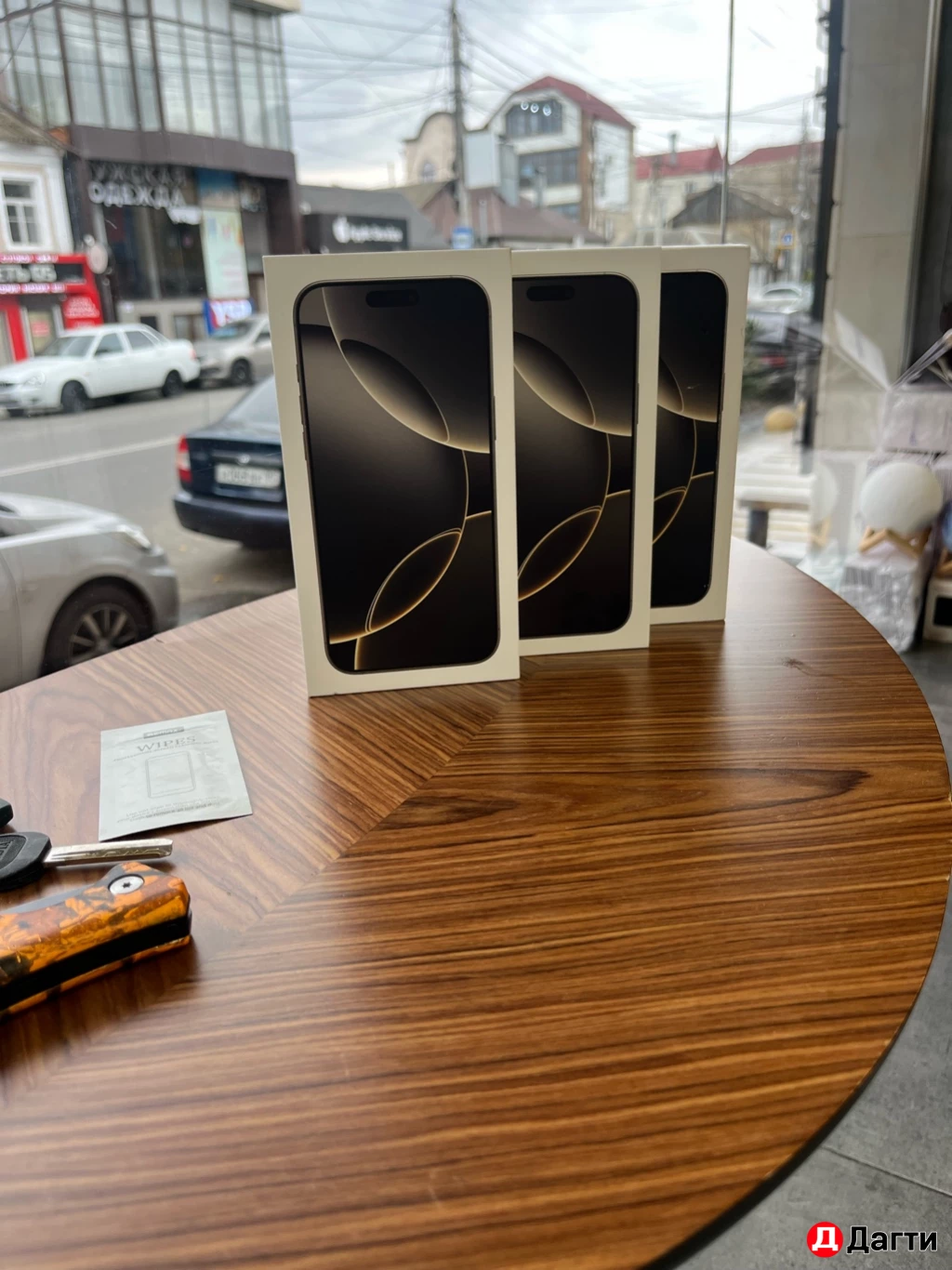 Айфон 16 про Макс