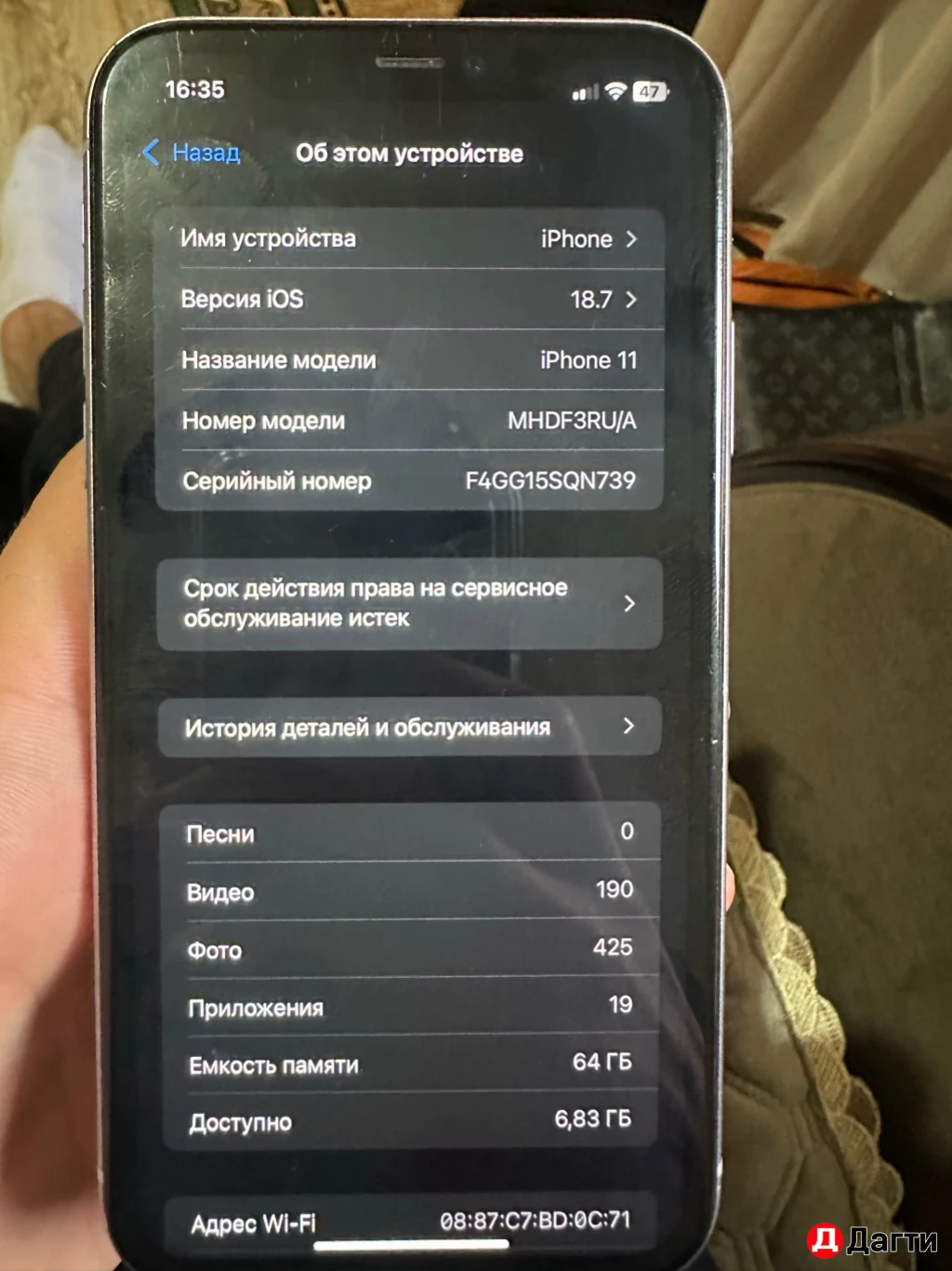 Айфон 11 /64гб