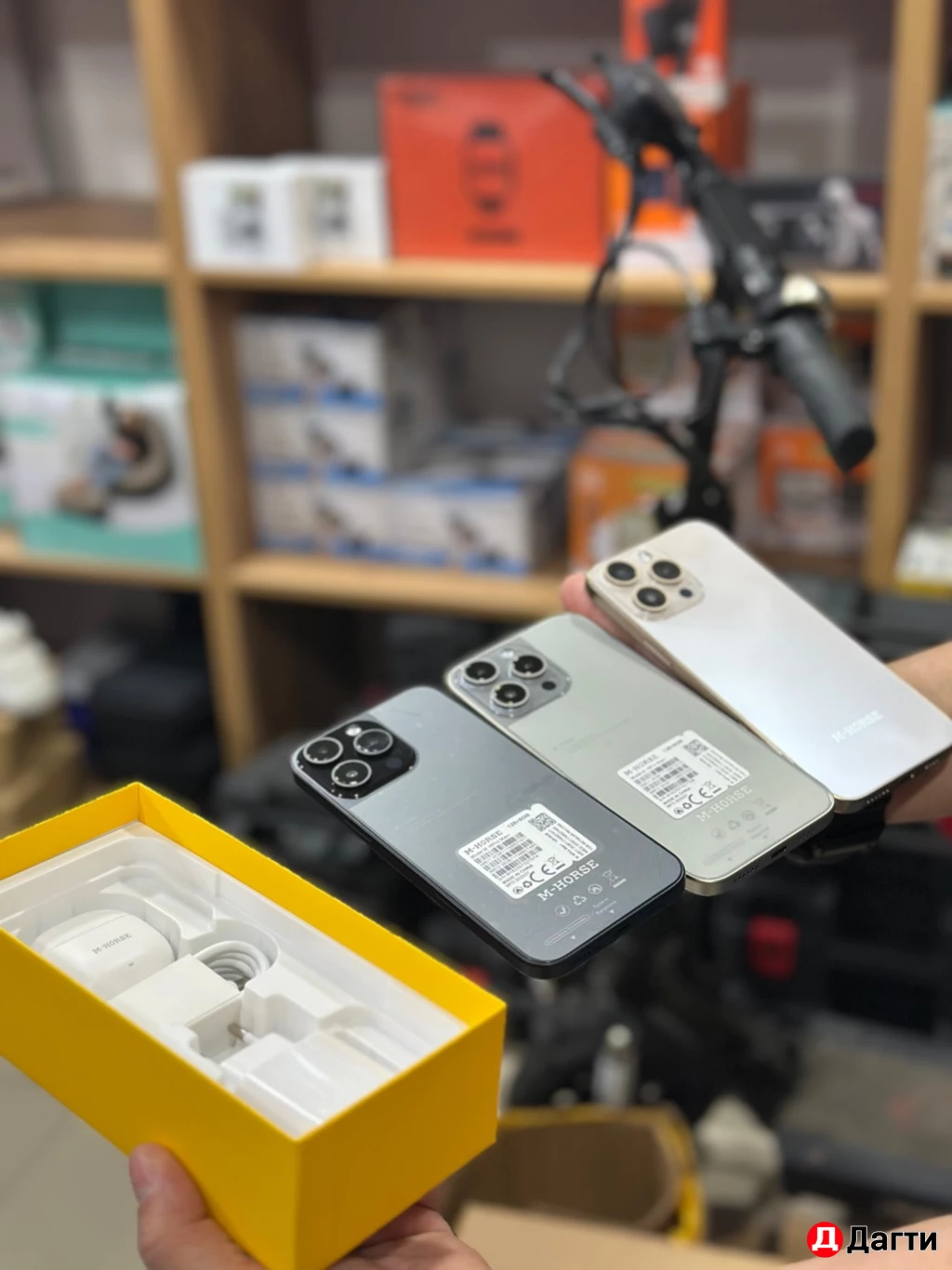 M horse M 16 pro Maks