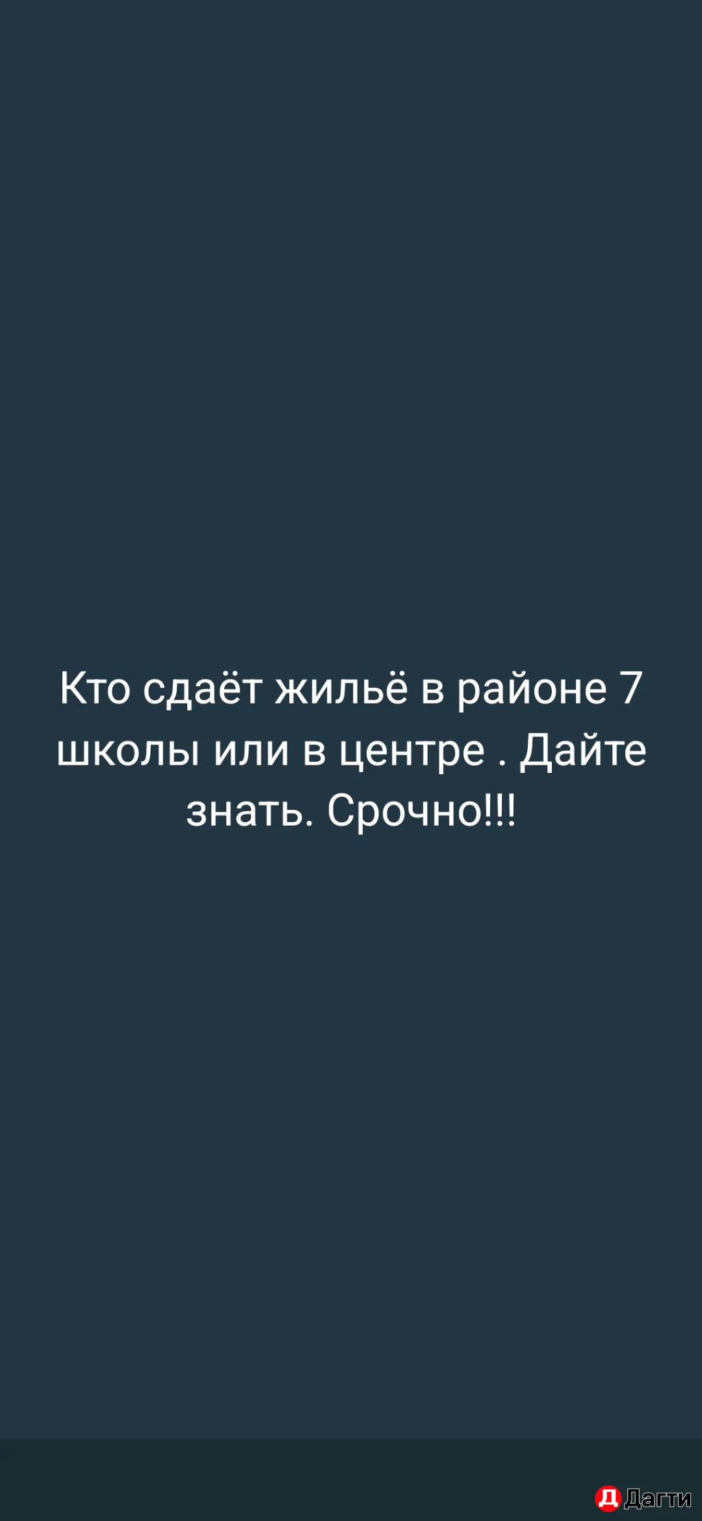 Сниму квартиру