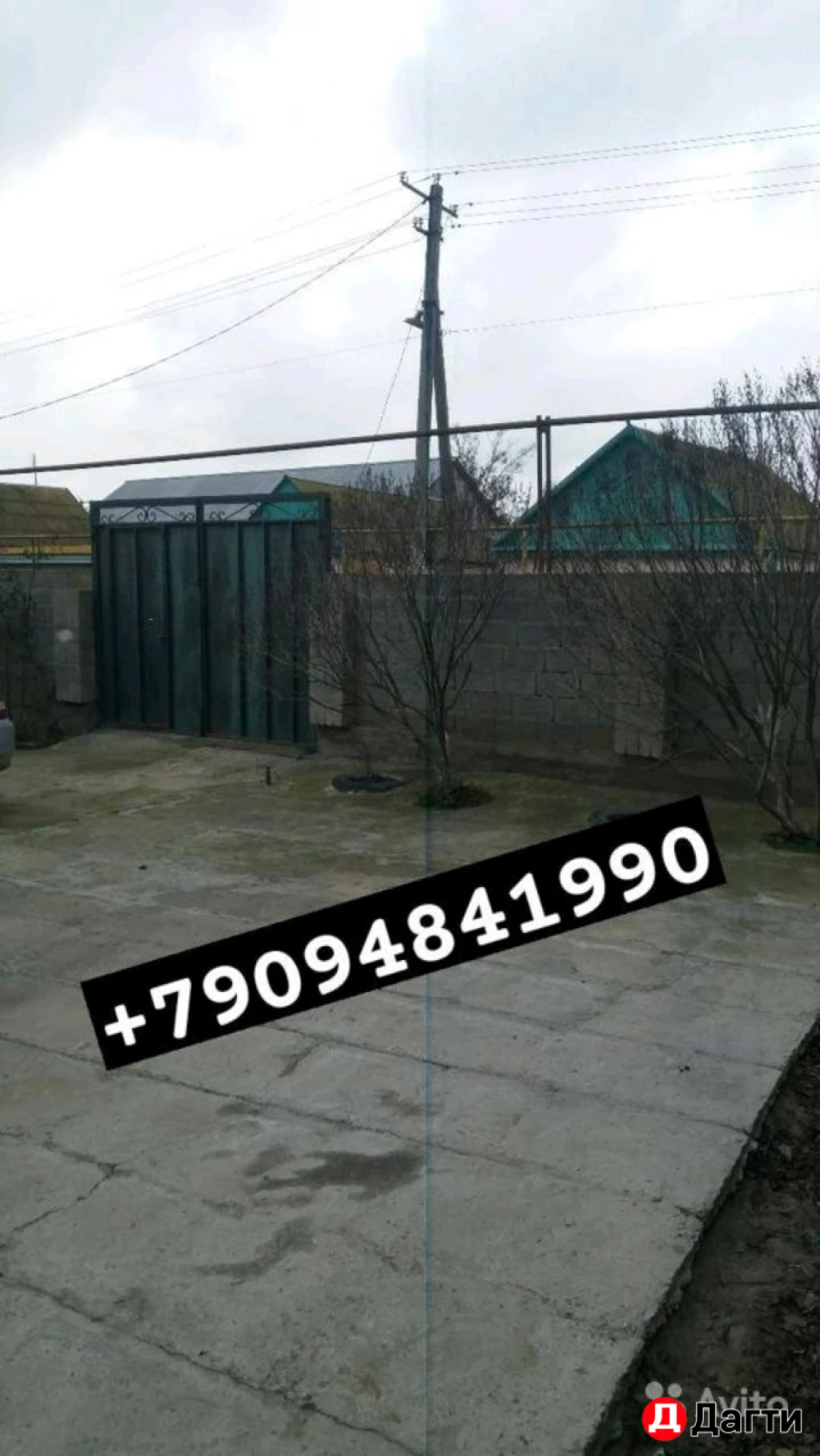 Участок, 30 сот, Поселения (ИЖС)