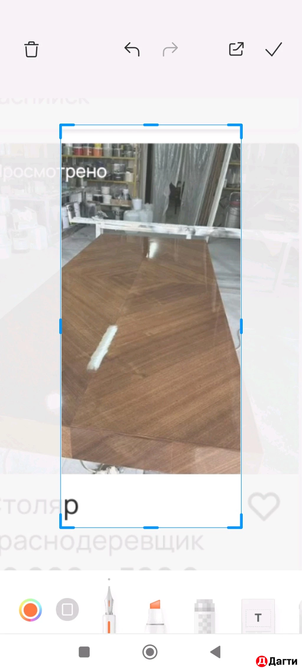 Торцовый  спил стол