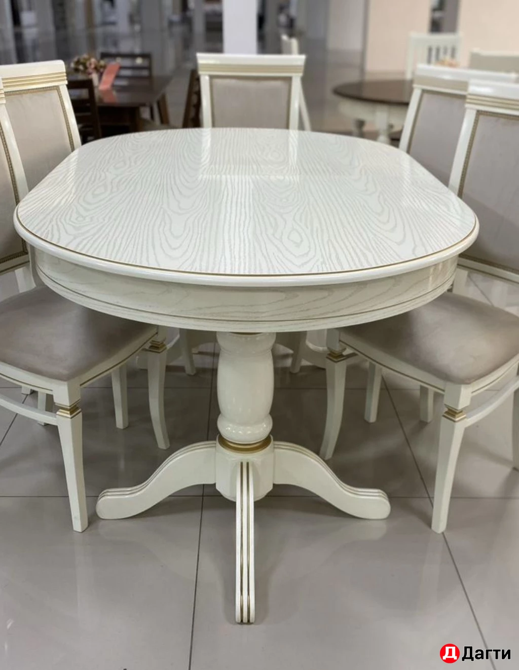 Стол обеденный