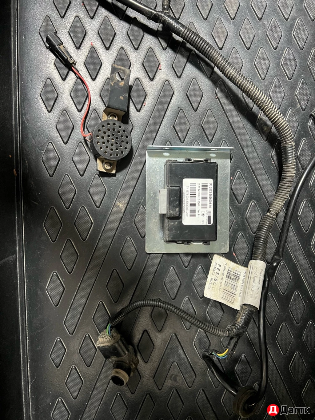 Парктронники