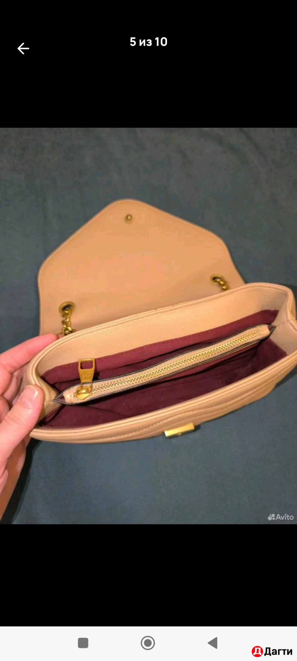 Сумка женская