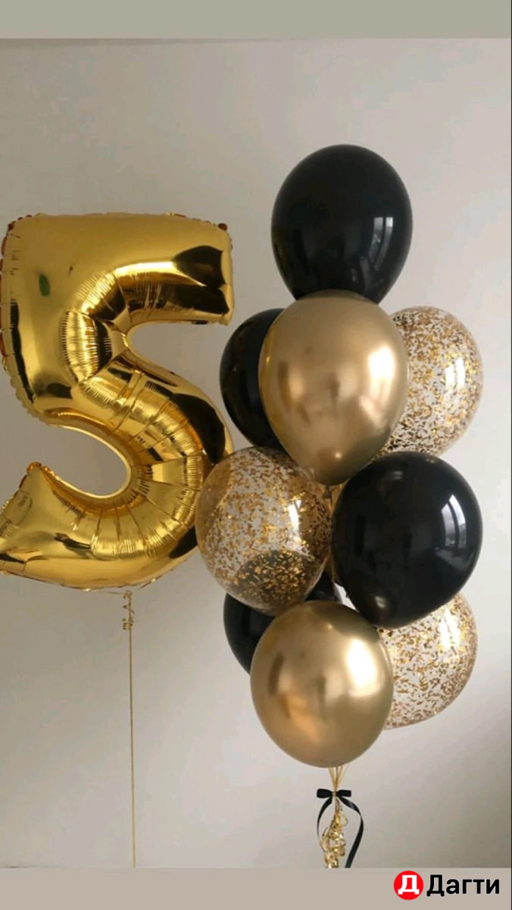 Гелевые Воздушные шары