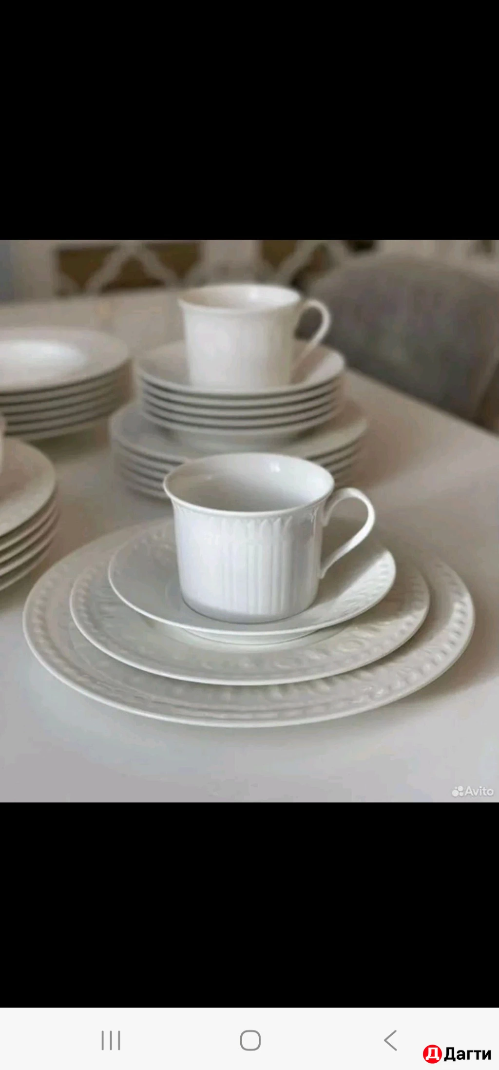 Villeroy&Boch Cellini