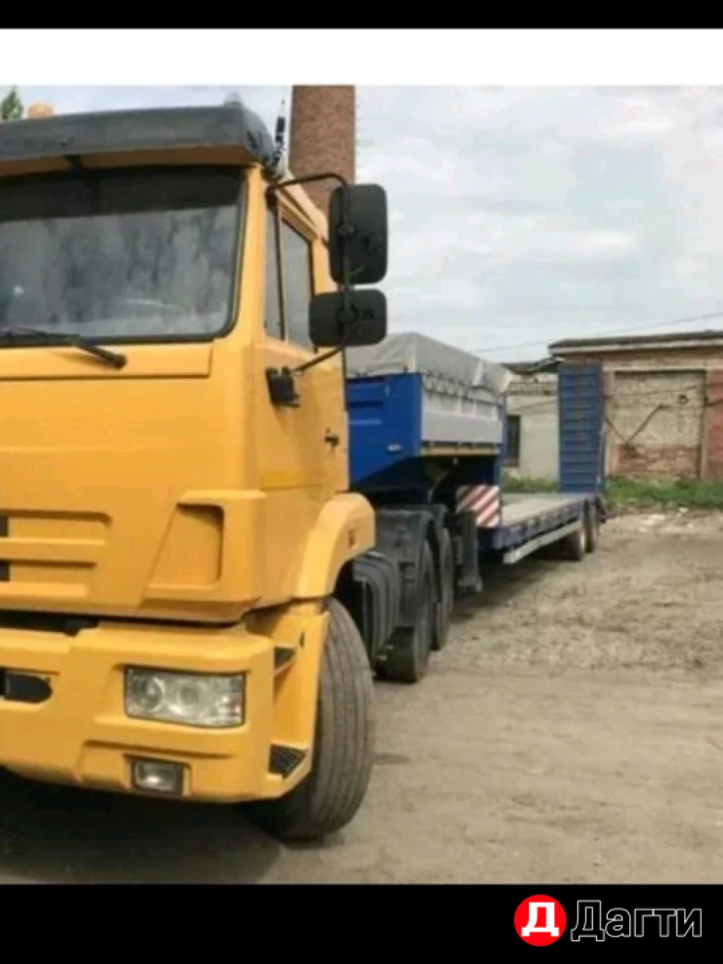 Грузоперевозки техники