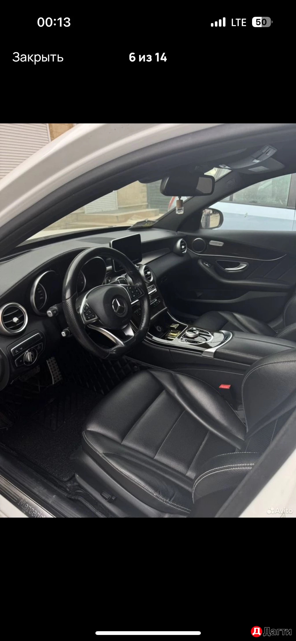 Mercedes-Benz C-Класс AMG, 2016 года