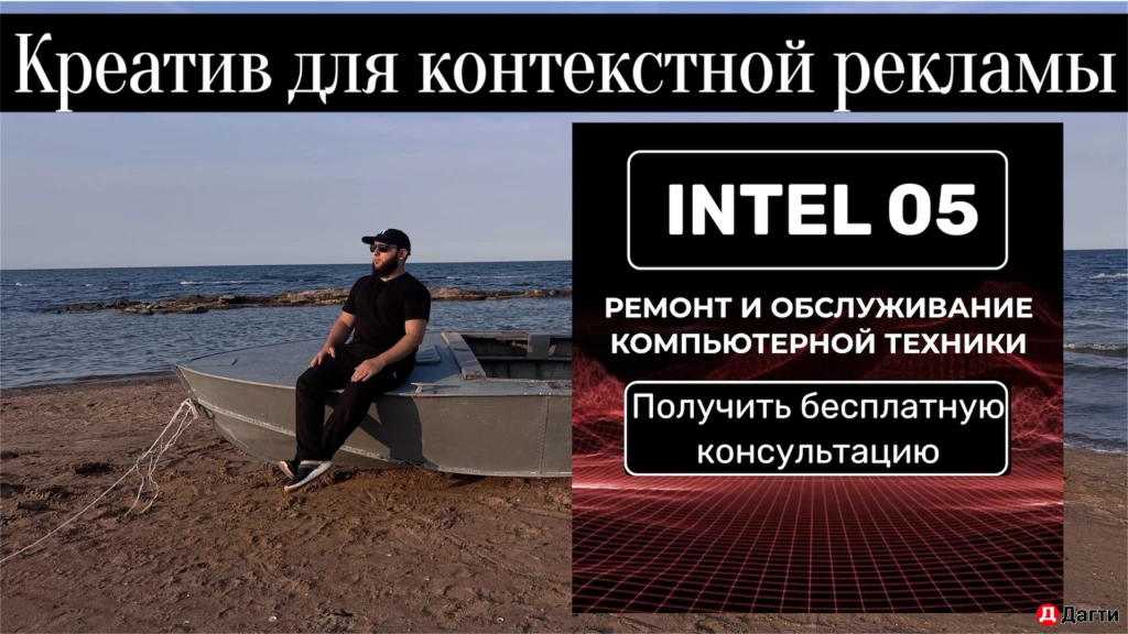 Маркетолог