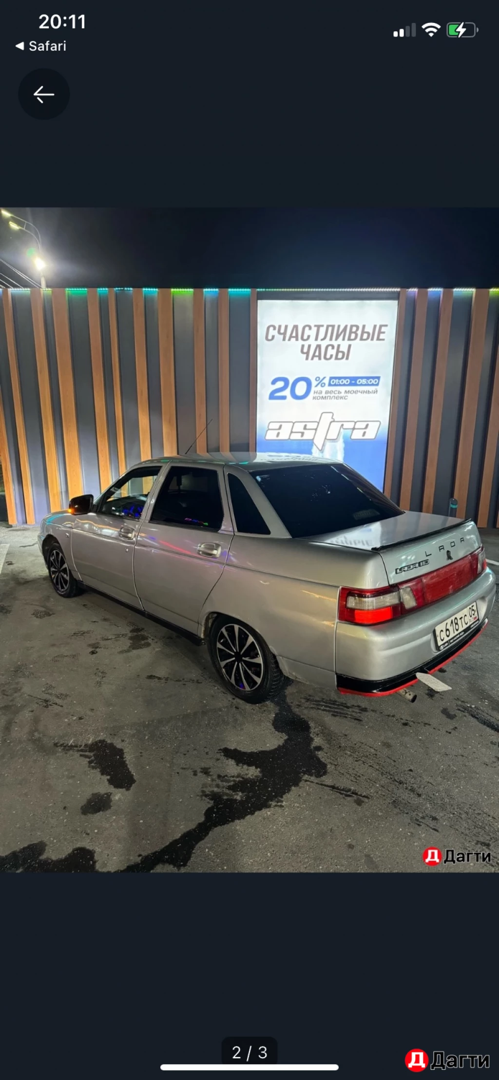 LADA (ВАЗ) 2110, 2007 года