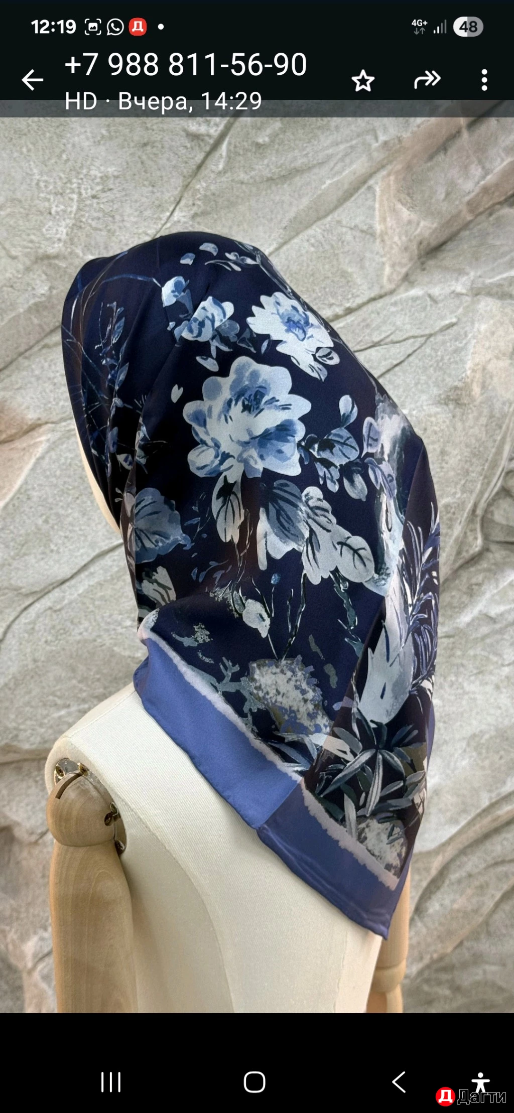 Платок горянки