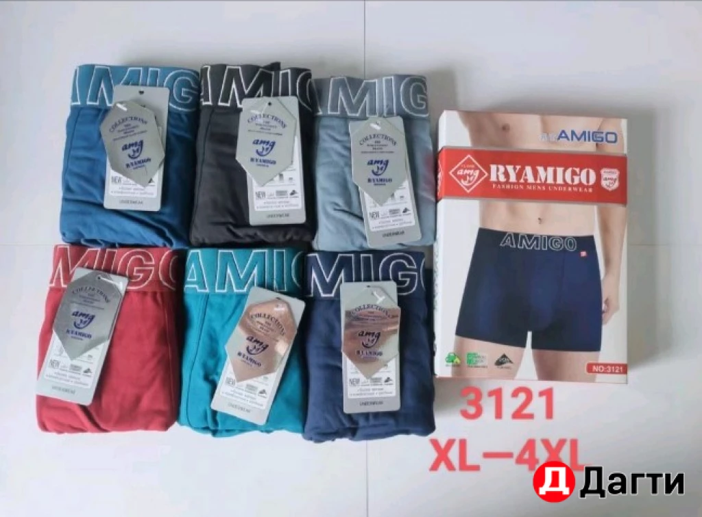 Боксеры мужские трусы