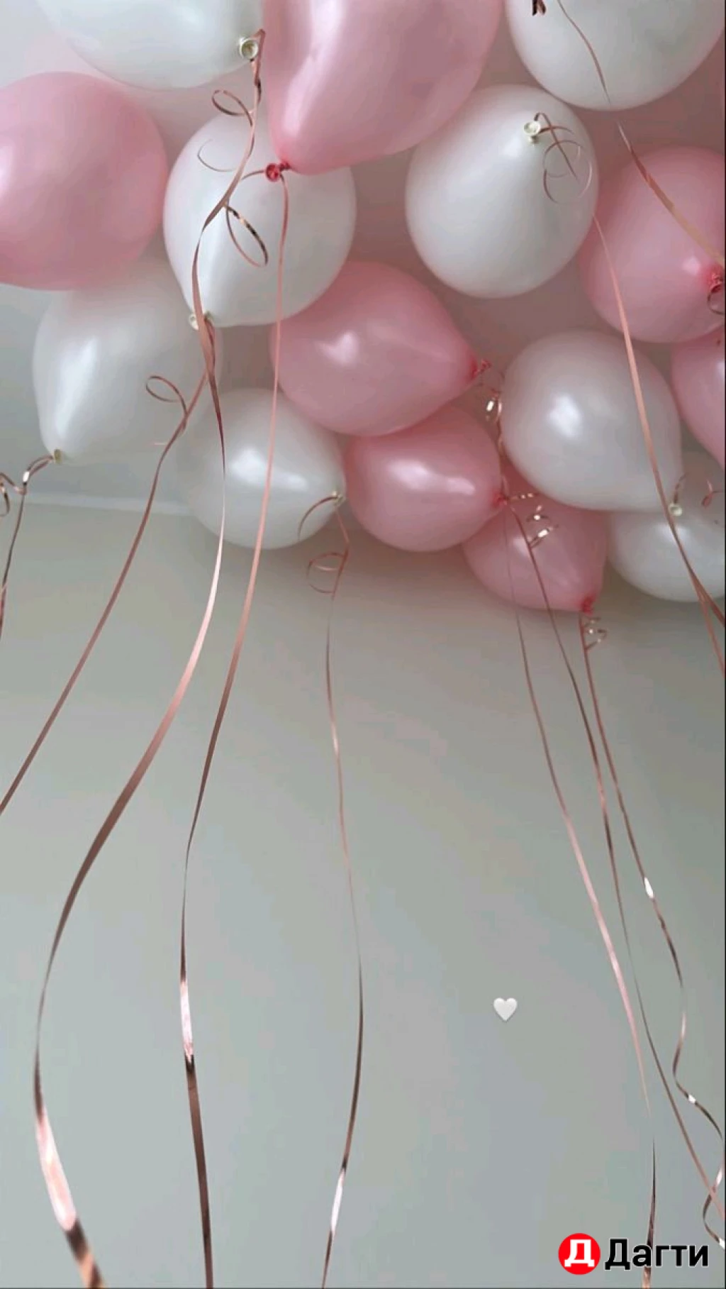 Гелиевые Воздушные шары
