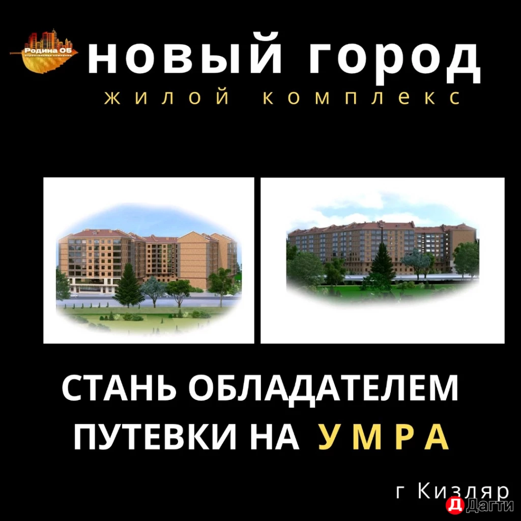 Квартира, 2 комнаты, 60.5 м², Застройщик