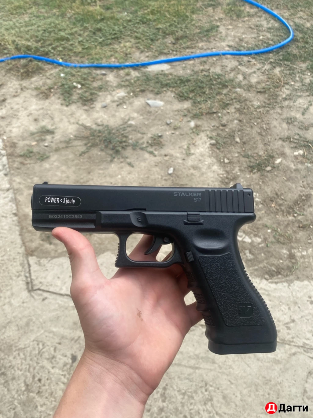 Пневматический пистолет