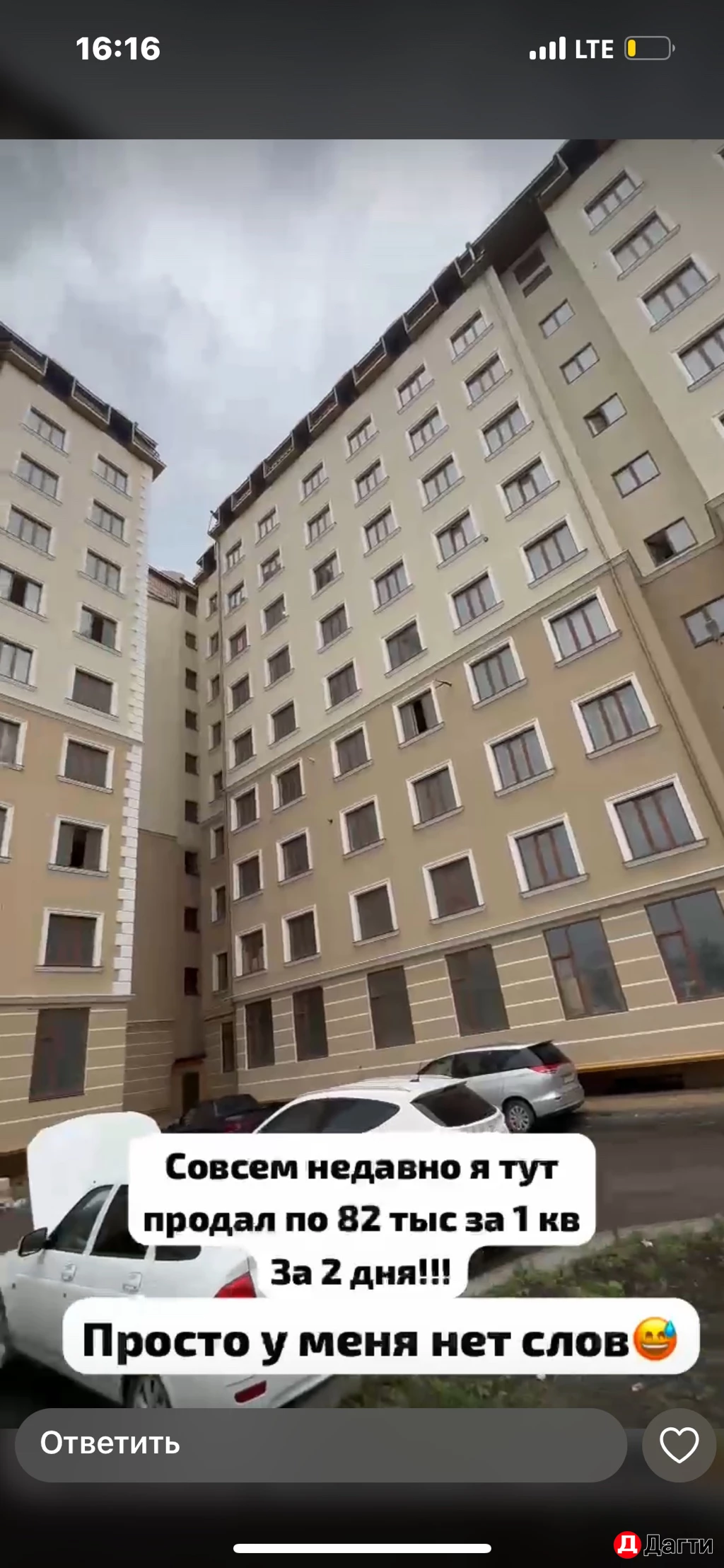 Квартира, 1 комната, 44 м², Собственник