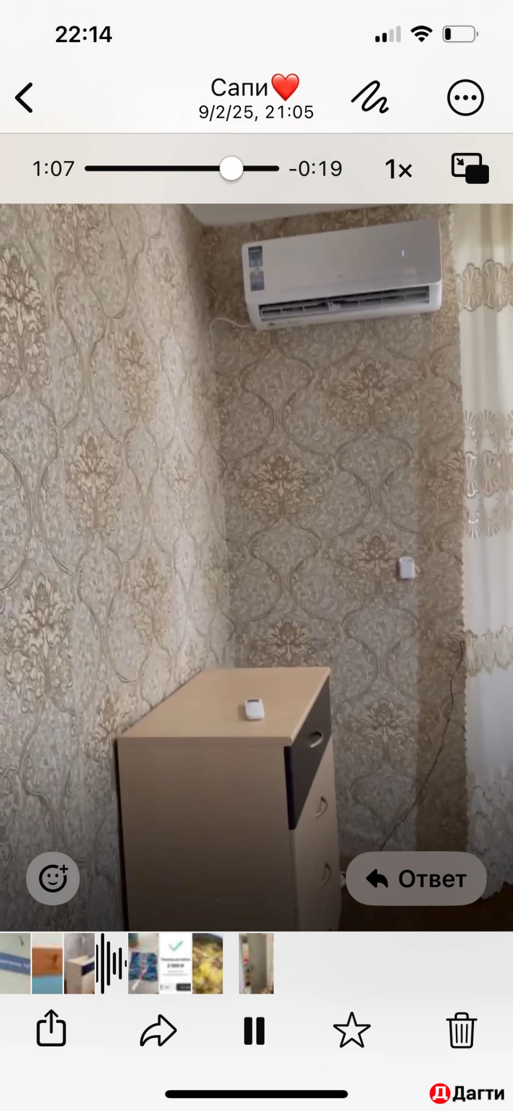 Квартира, 1 комната, 45 м²