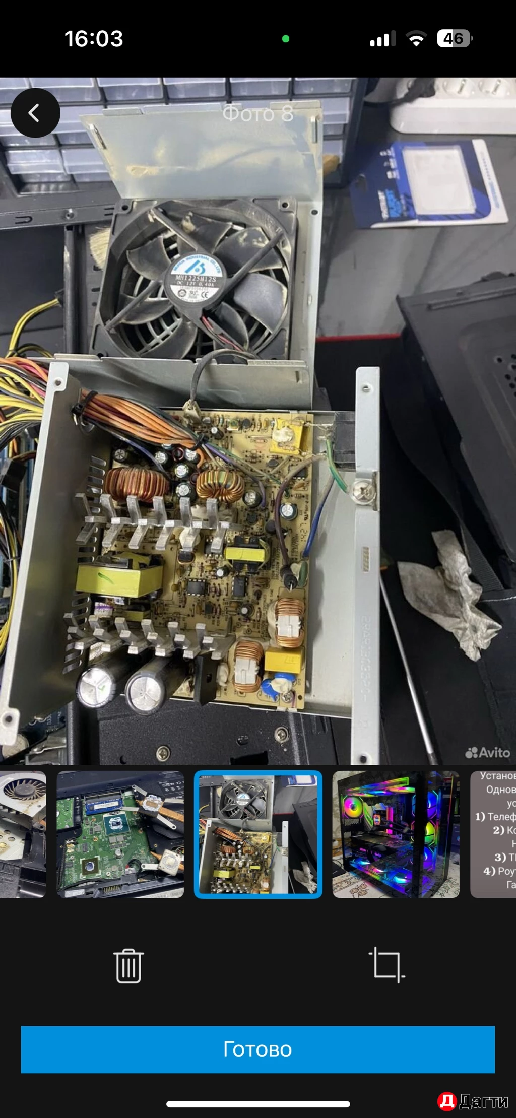 Ремонт компьютеров и ноутбуков