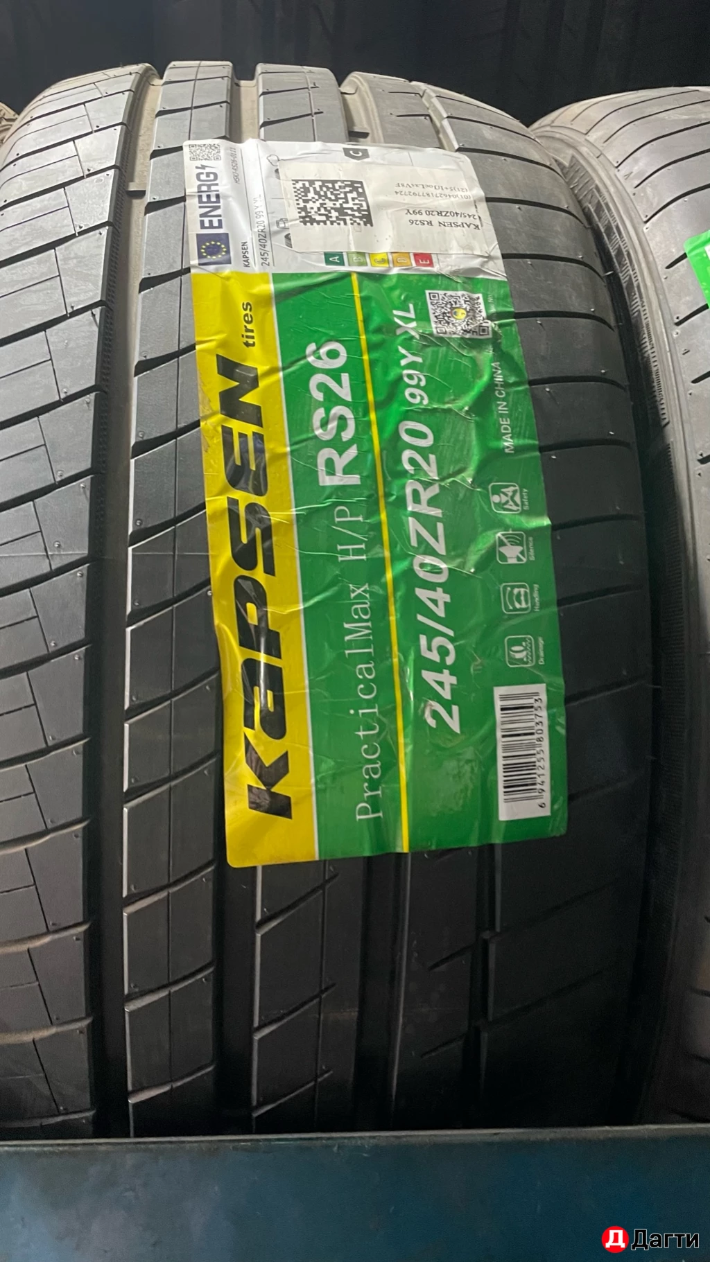 ЩИНЫ -АТАКА!!!