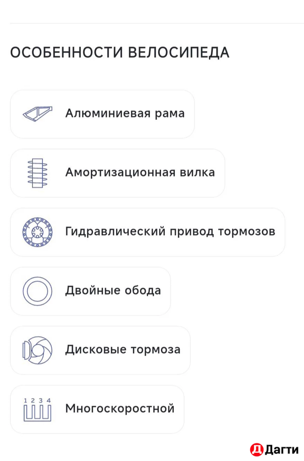 SILVERBACK STRIDE COMP 29 (немец горный)