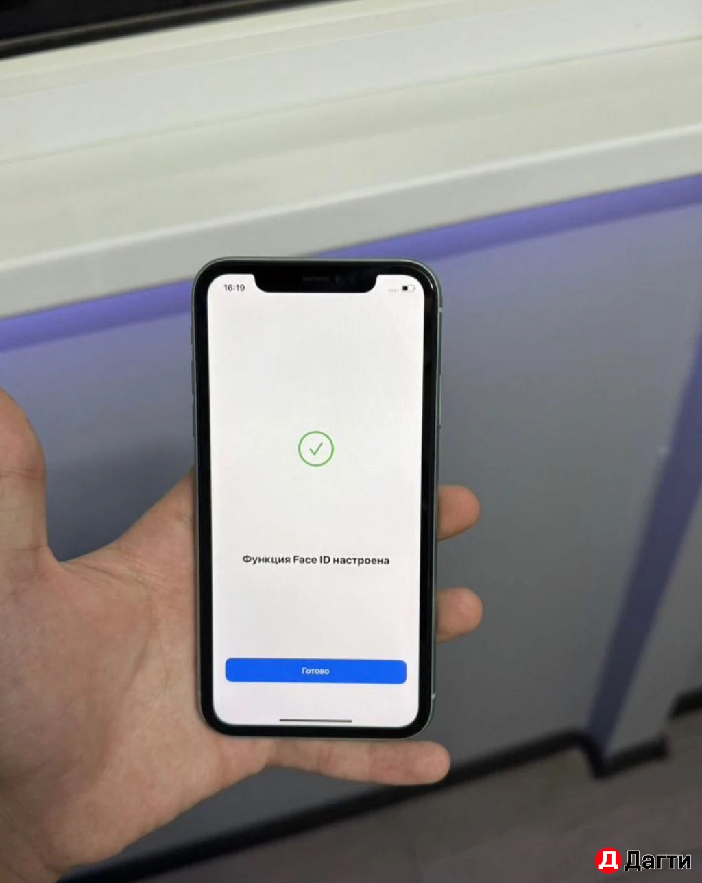 Айфон 11 128гб
