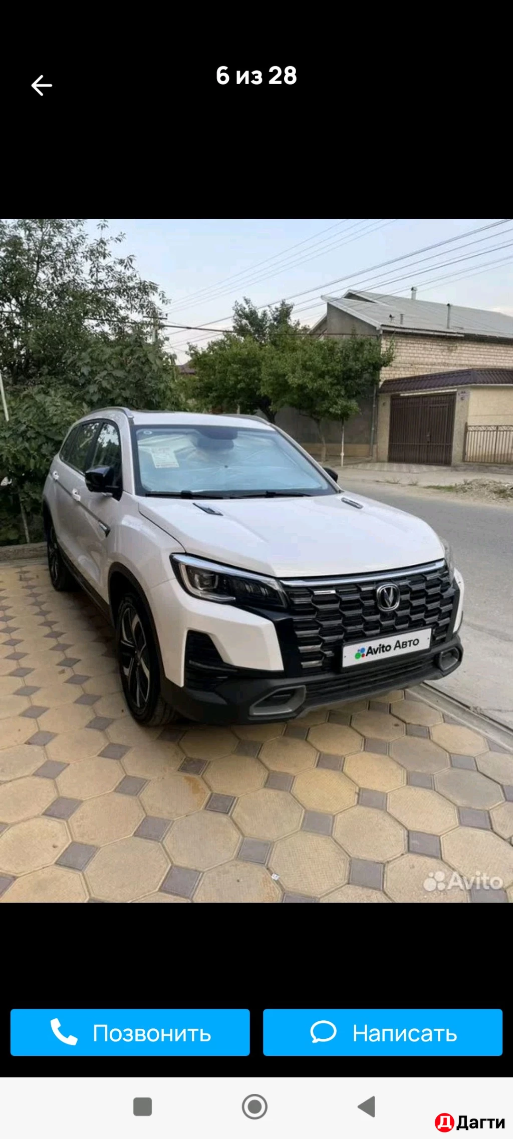 Changan CS75, 2025 года