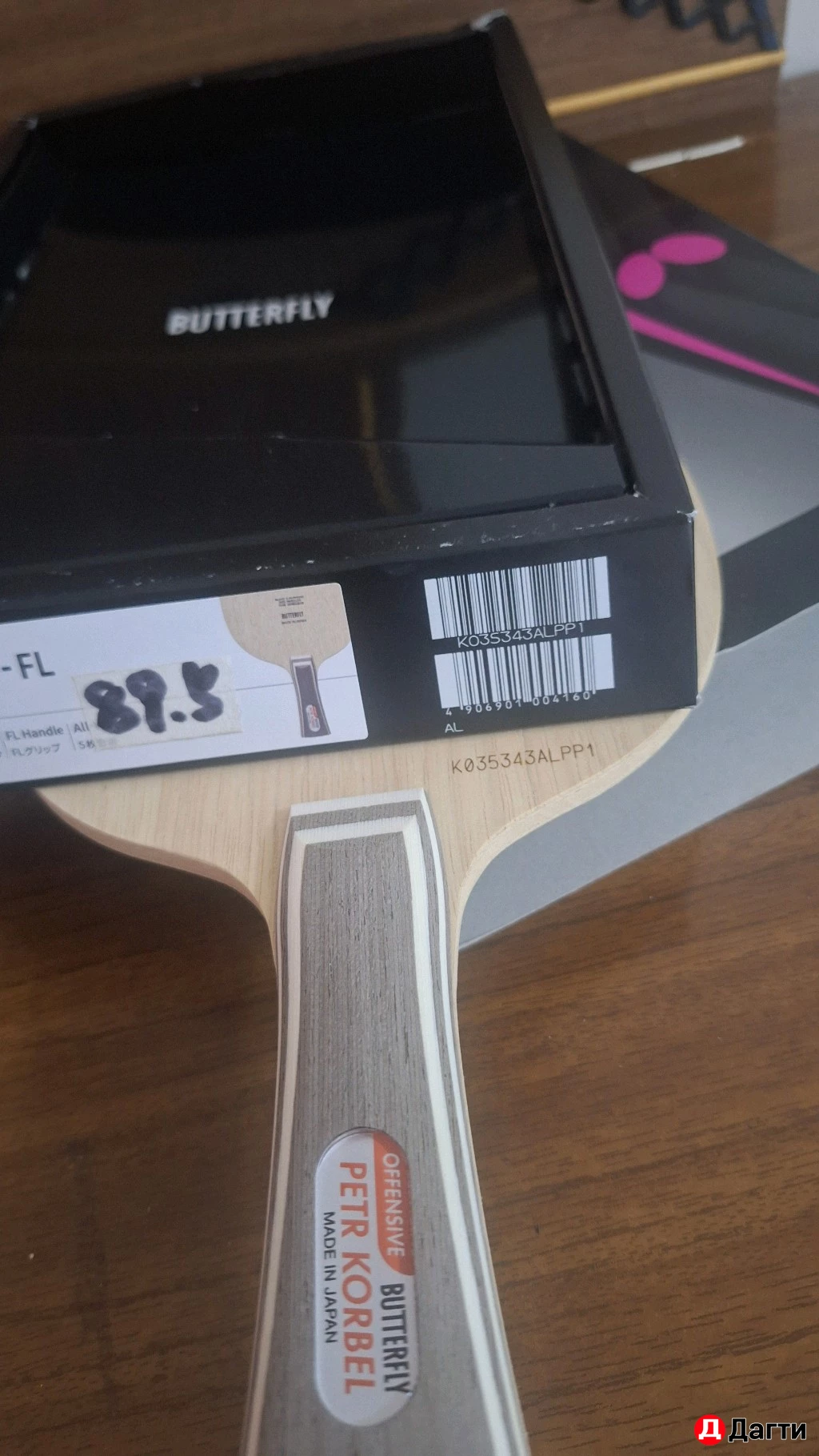 Продаю основание