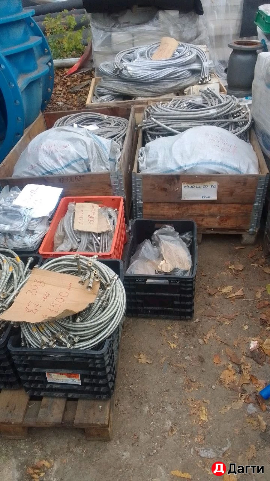 Подводка гибкая ду15